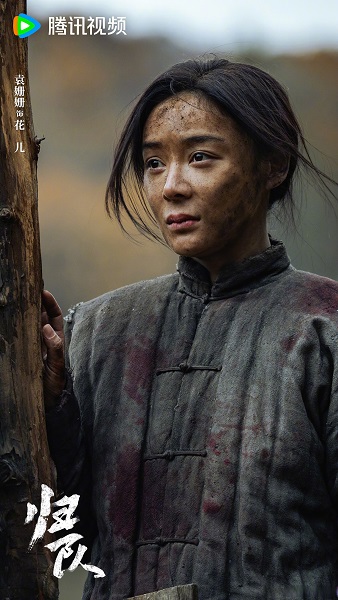 《歸隊(duì)》分集劇情介紹