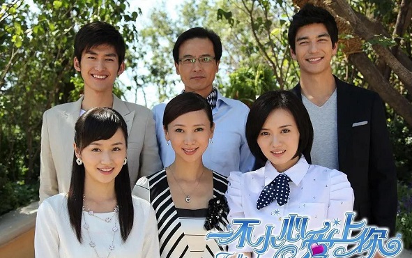 一不小心愛上你演員表